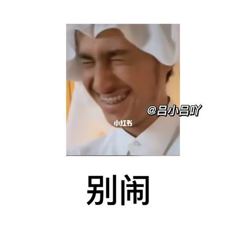 卡塔尔王子表情包爆火 网友直呼太魔性了