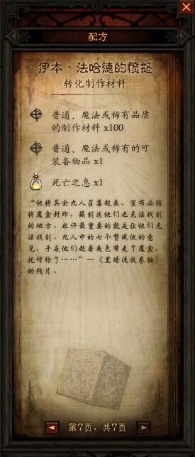 卡奈魔盒获取途径大全 这些方法你都试过吗