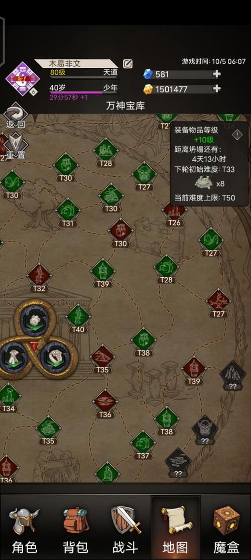 卡奈魔盒获取途径大全 这些方法你都试过吗