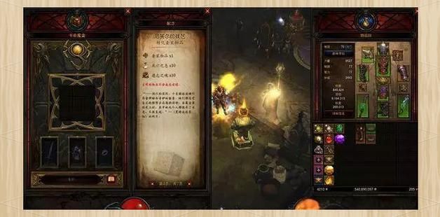卡奈魔盒获取途径大全 这些方法你都试过吗