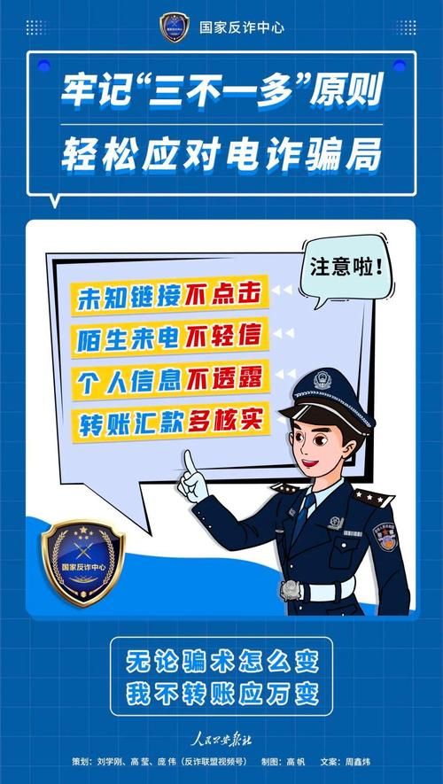 卡巴斯基安全支付使用教程轻松防范诈骗