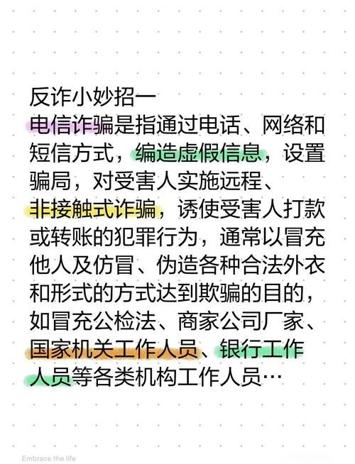 卡巴斯基安全支付使用教程轻松防范诈骗