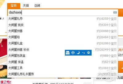 卡巴斯基安全支付使用教程轻松防范诈骗