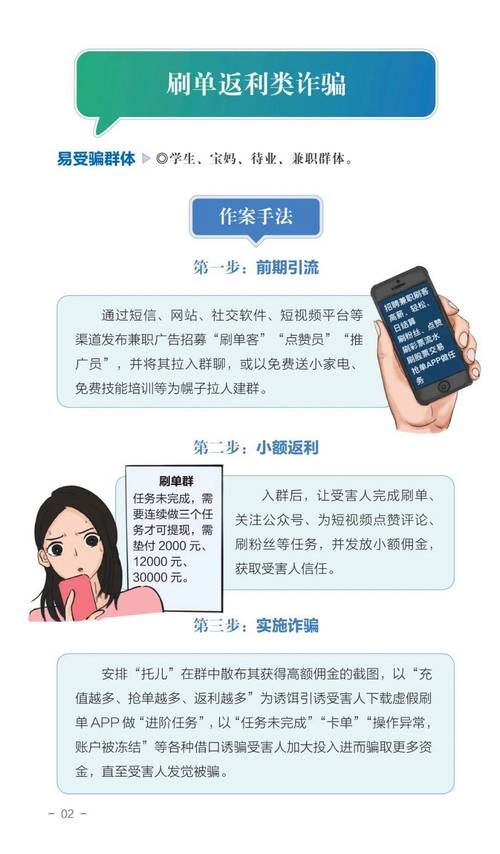 卡巴斯基安全支付使用教程轻松防范诈骗