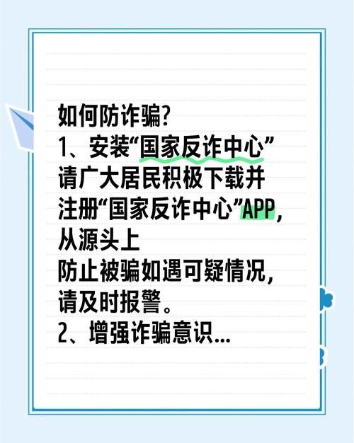 卡巴斯基安全支付使用教程轻松防范诈骗