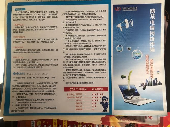 卡巴斯基安全支付使用教程轻松防范诈骗