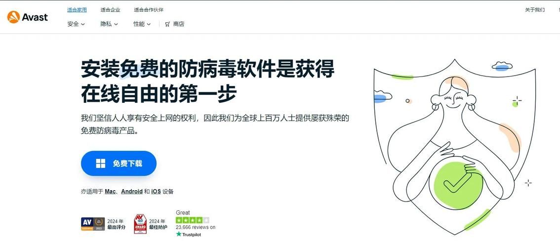 卡巴斯基授权许可激活教程 手把手教你轻松搞定