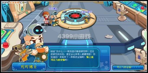 卡布西游坐骑套装兑换码 最新免费领取方法