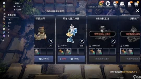 卡布西游山崩地裂怎么玩 新手必看攻略教程