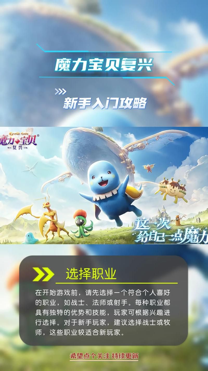 卡布西游山崩地裂怎么玩 新手必看攻略教程