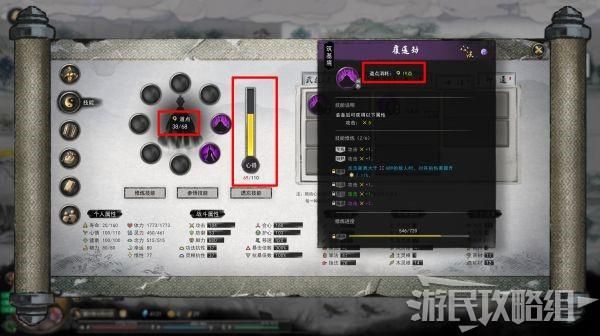 卡布西游山崩地裂怎么玩 新手必看攻略教程