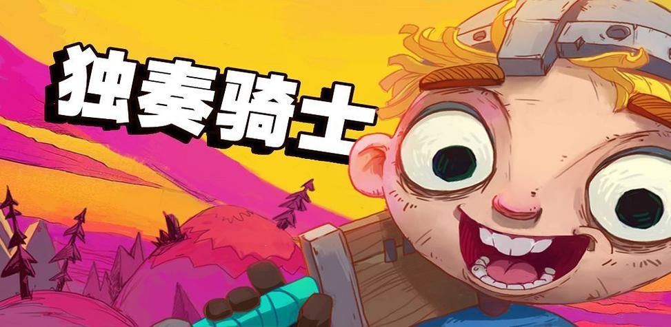 卡布西游山崩地裂怎么玩 新手必看攻略教程