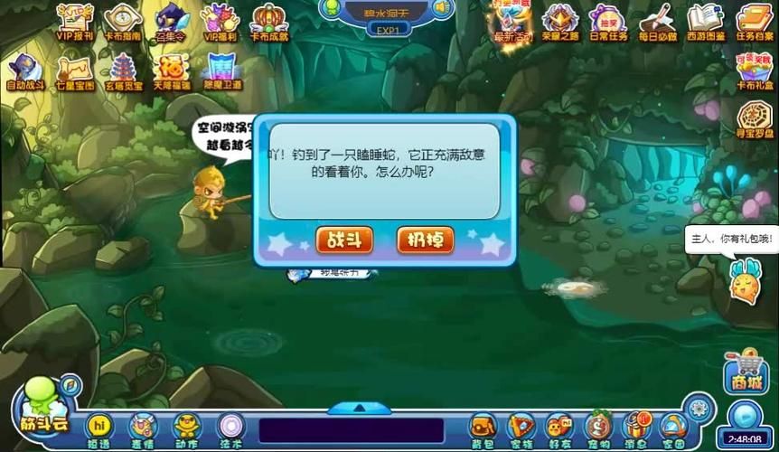 卡布西游碧水洞天怎么玩新手必看攻略