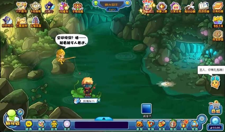 卡布西游碧水洞天怎么玩新手必看攻略