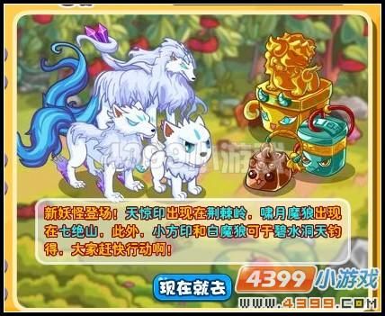 卡布西游碧水洞天怎么玩新手必看攻略