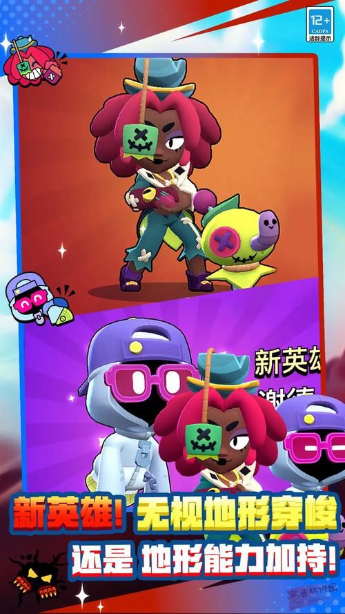 卡布西游红色印记是什么 游戏剧情解析与玩法介绍