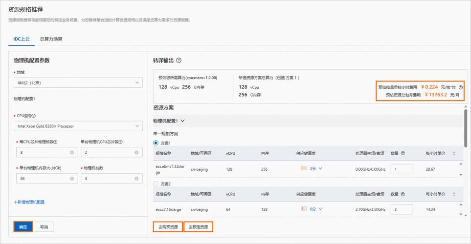 卡布西游车迟斗法奖励有哪些 速刷资源必备指南