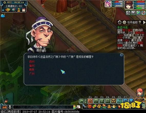 卡布西游车迟斗法奖励有哪些 速刷资源必备指南