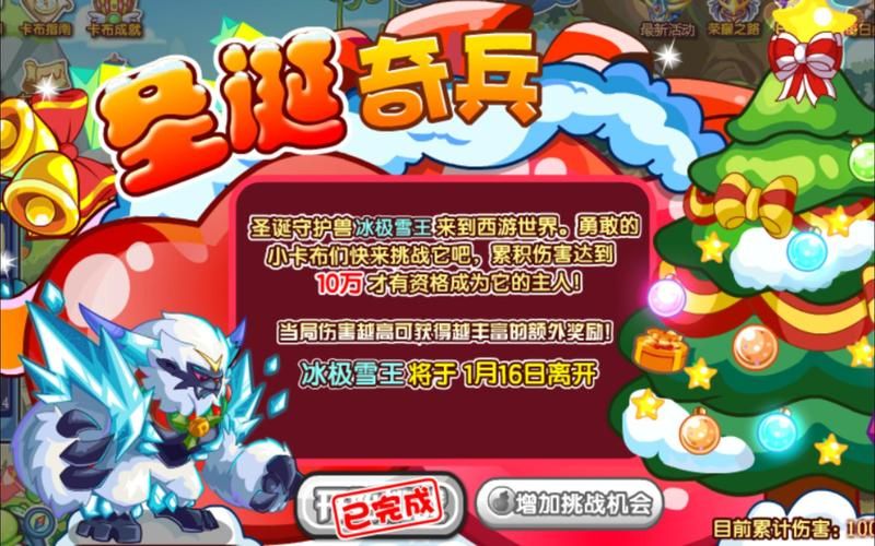 卡布西游车迟斗法奖励有哪些 速刷资源必备指南