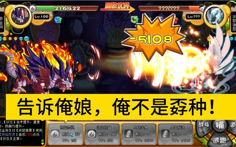 卡布西游车迟斗法奖励有哪些 速刷资源必备指南
