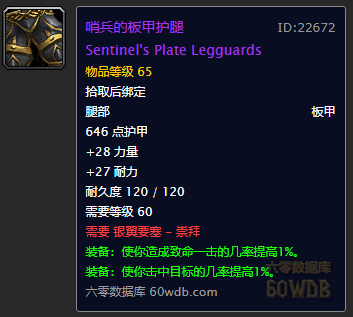 卡拉克西崇拜奖励全介绍 哪些装备最实用
