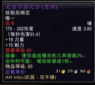 卡拉克西崇拜奖励全介绍 哪些装备最实用