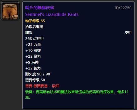 卡拉克西崇拜奖励全介绍 哪些装备最实用