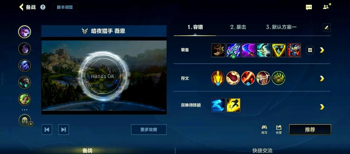 卡牌大师ad出装详解 如何搭配装备最强势