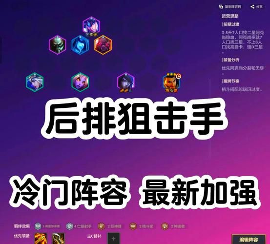卡牌大师ad出装详解 如何搭配装备最强势