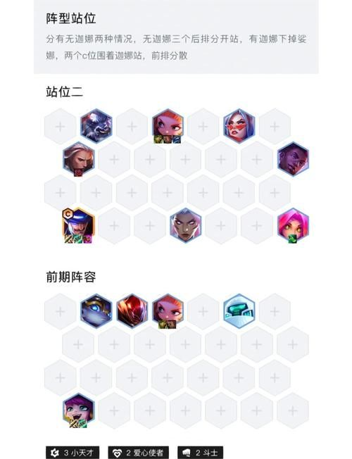 卡牌大师魔幻卡牌实战教学 快速提升你的胜率