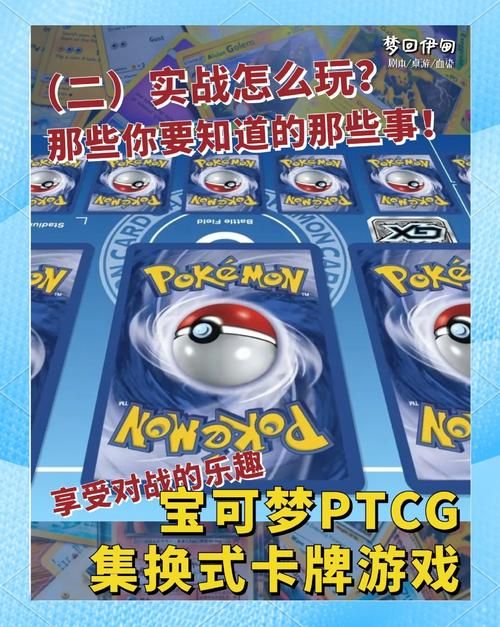 卡牌大师魔幻卡牌实战教学 快速提升你的胜率