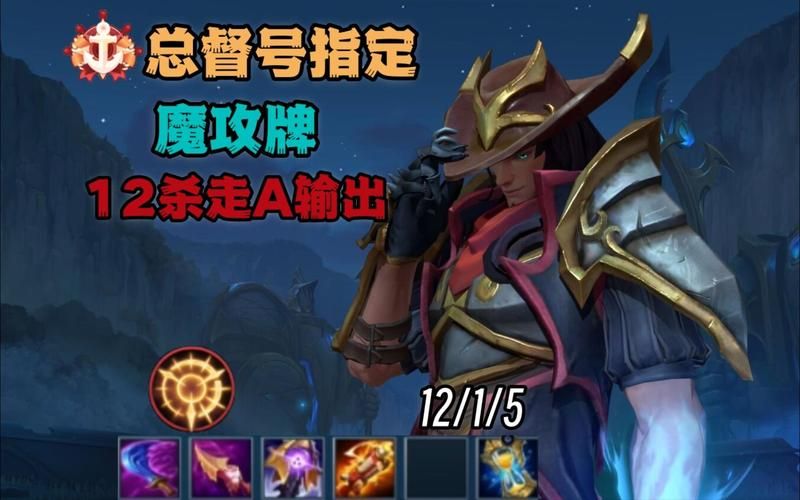 卡牌大师魔幻卡牌实战教学 快速提升你的胜率