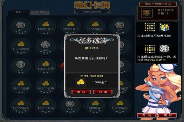 卡牌大师魔幻卡牌实战教学 快速提升你的胜率