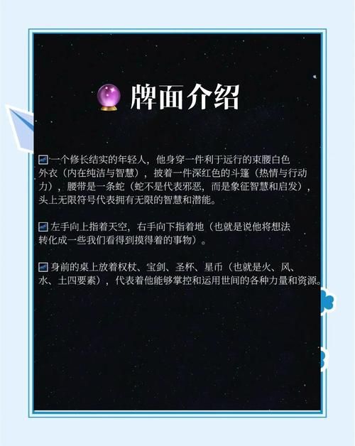 卡牌大师魔幻卡牌实战教学 快速提升你的胜率