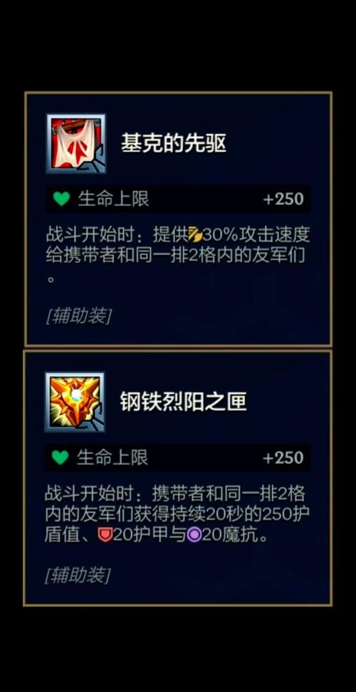 卡萨丁出装顺序详解 lol中单法师最强装备