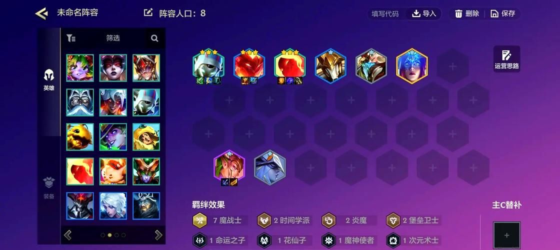 卡萨丁出装顺序详解 lol中单法师最强装备