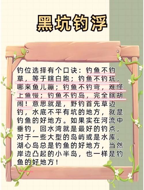 卡鲁耶克钓鱼大赛攻略新手也能轻松拿大奖