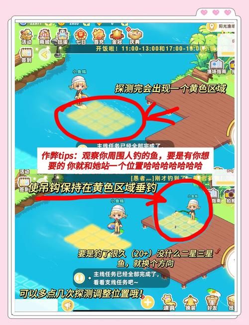 卡鲁耶克钓鱼大赛攻略新手也能轻松拿大奖