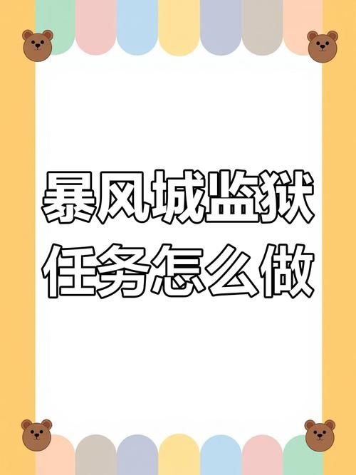 卧雪眠霜蚂蚁庄园小技巧 快速完成任务有妙招
