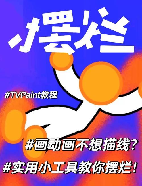 卧雪眠霜蚂蚁庄园小技巧 快速完成任务有妙招