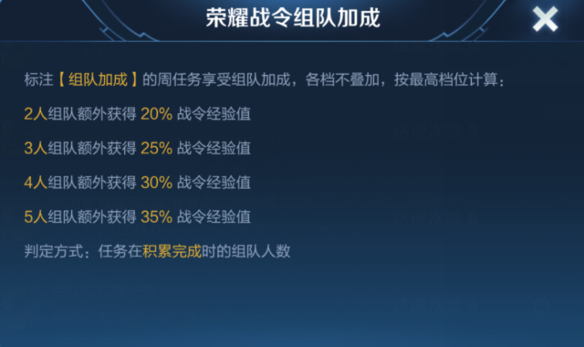 卧雪眠霜蚂蚁庄园小技巧 快速完成任务有妙招