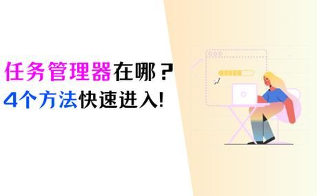 卧雪眠霜蚂蚁庄园小技巧 快速完成任务有妙招