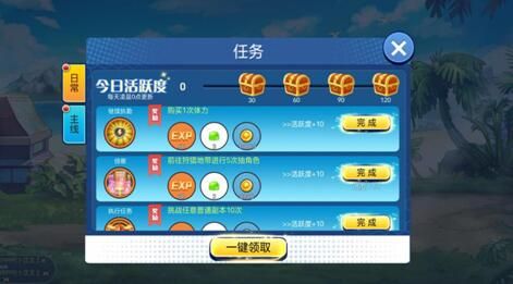 卧雪眠霜蚂蚁庄园小技巧 快速完成任务有妙招