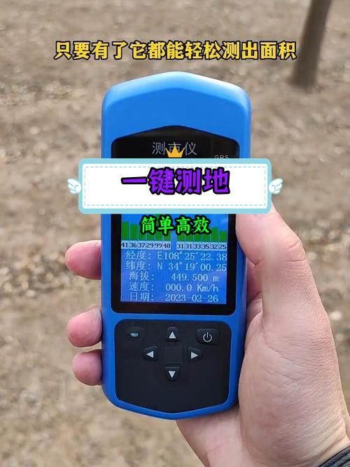 卫星地图测量面积怎么操作一看就会