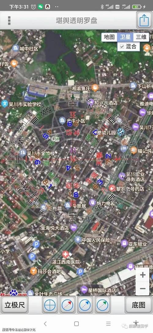 卫星地图测量面积怎么操作一看就会