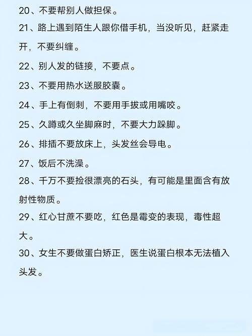 危言危行蚂蚁庄园每日必做 这些小技巧超实用