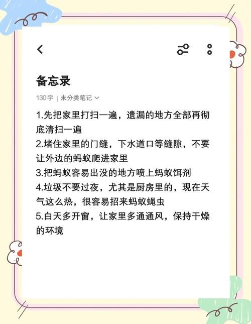 危言危行蚂蚁庄园每日必做 这些小技巧超实用