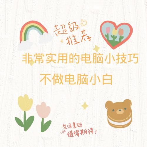 危言危行蚂蚁庄园每日必做 这些小技巧超实用