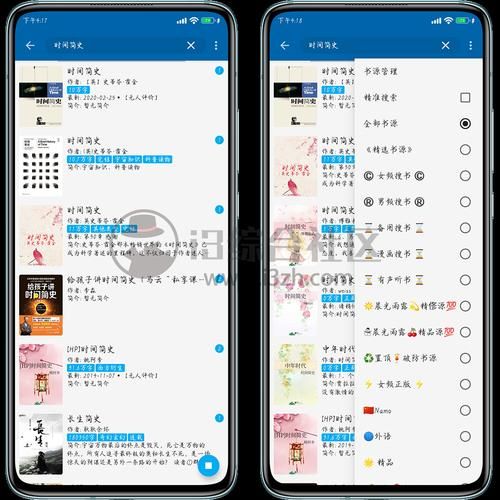 厚墨书源网址导入技巧 快速获取最新书源链接