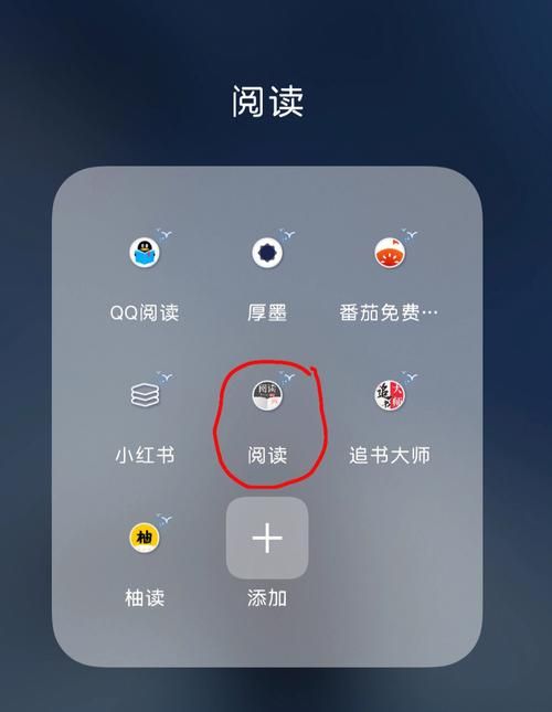 厚墨书源网址导入技巧 快速获取最新书源链接
